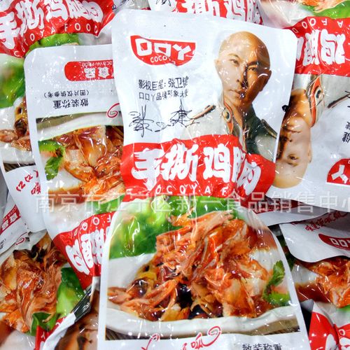 鸡腿肉 一 公司:                     南京市江宁区新一食品销售中心