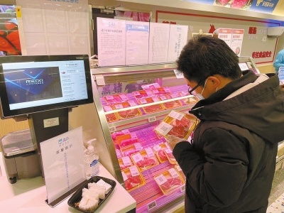郑州 进口冷链食品无码禁售,实名购买